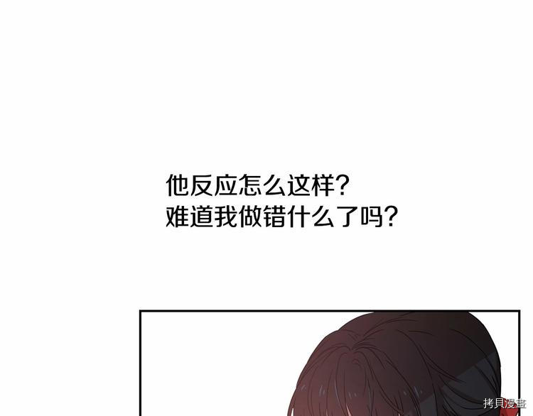 魔族契约[拷贝漫画]韩漫全集-第7话无删减无遮挡章节图片 