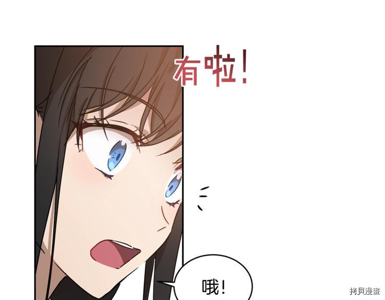 魔族契约[拷贝漫画]韩漫全集-第7话无删减无遮挡章节图片 