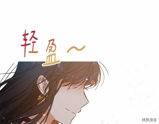 魔族契约[拷贝漫画]韩漫全集-第8话无删减无遮挡章节图片 