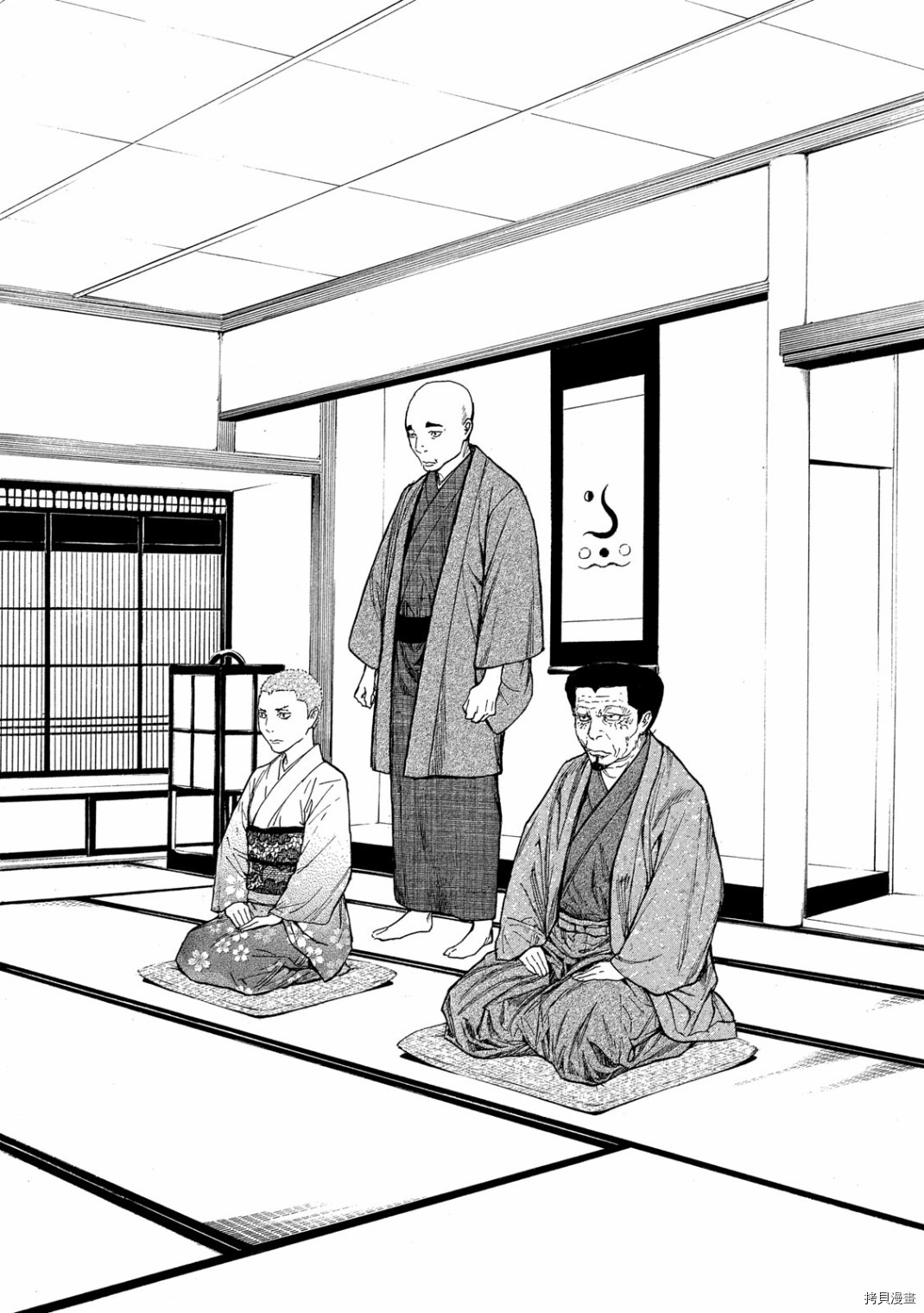 MY HOME HERO[拷贝漫画]韩漫全集-第108话无删减无遮挡章节图片 