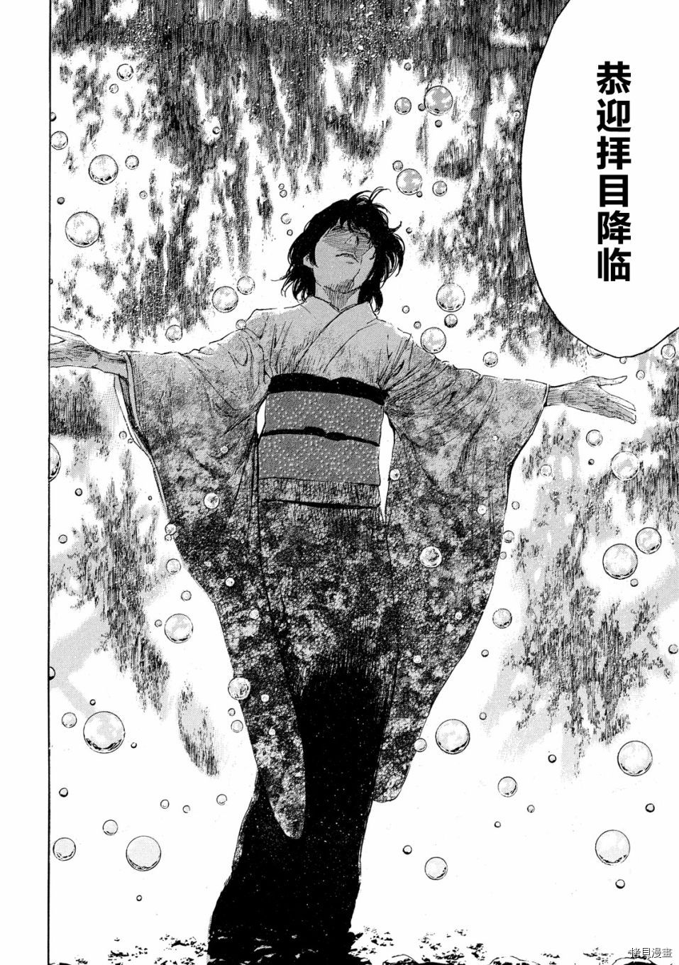 MY HOME HERO[拷贝漫画]韩漫全集-第119话无删减无遮挡章节图片 