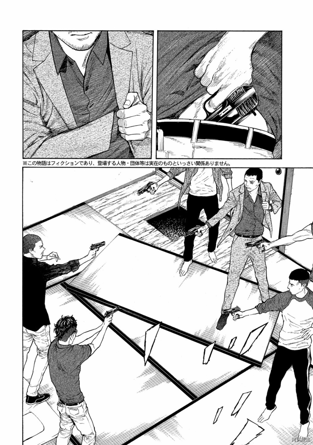 MY HOME HERO[拷贝漫画]韩漫全集-第127话无删减无遮挡章节图片 