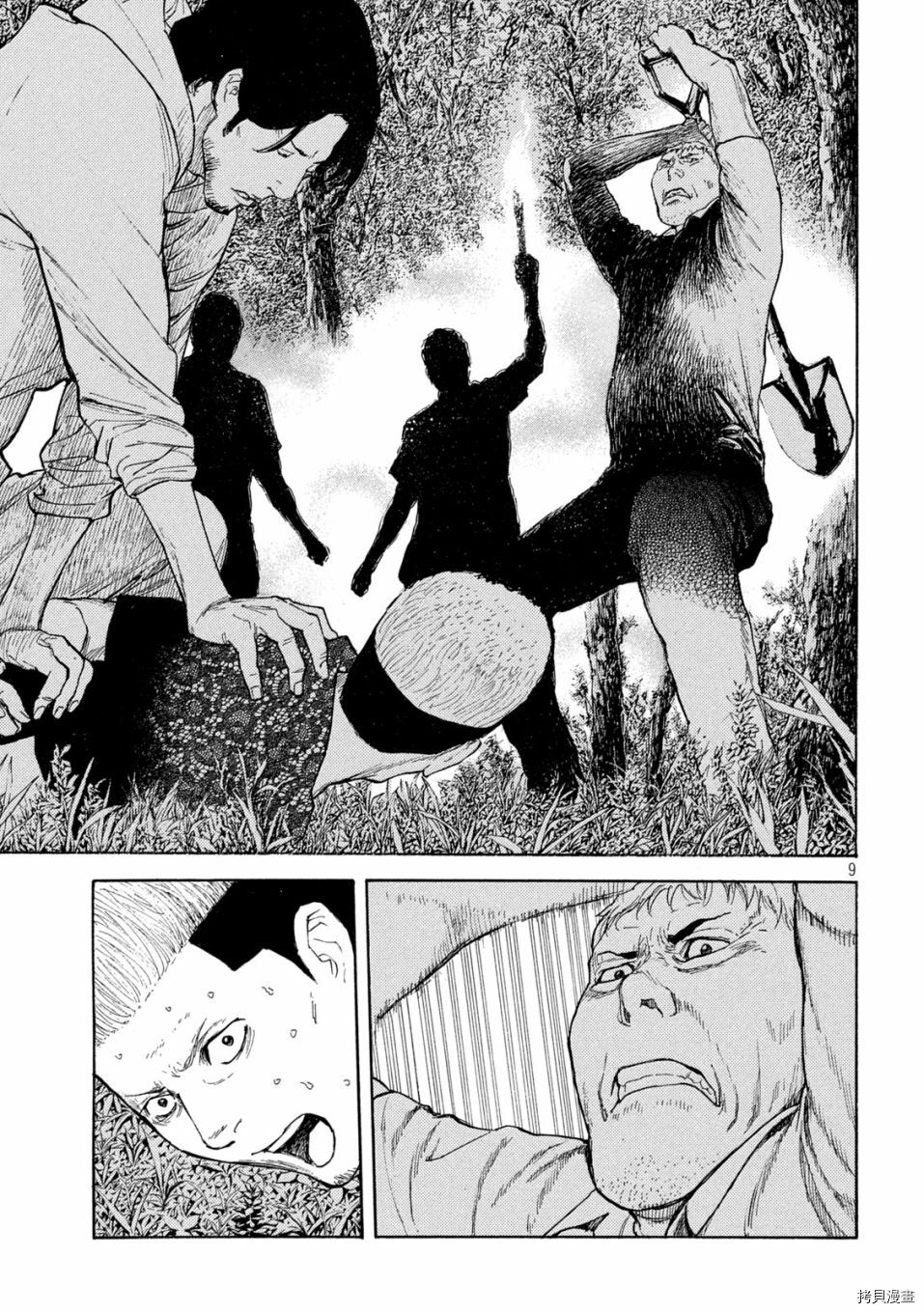 MY HOME HERO[拷贝漫画]韩漫全集-第129话无删减无遮挡章节图片 