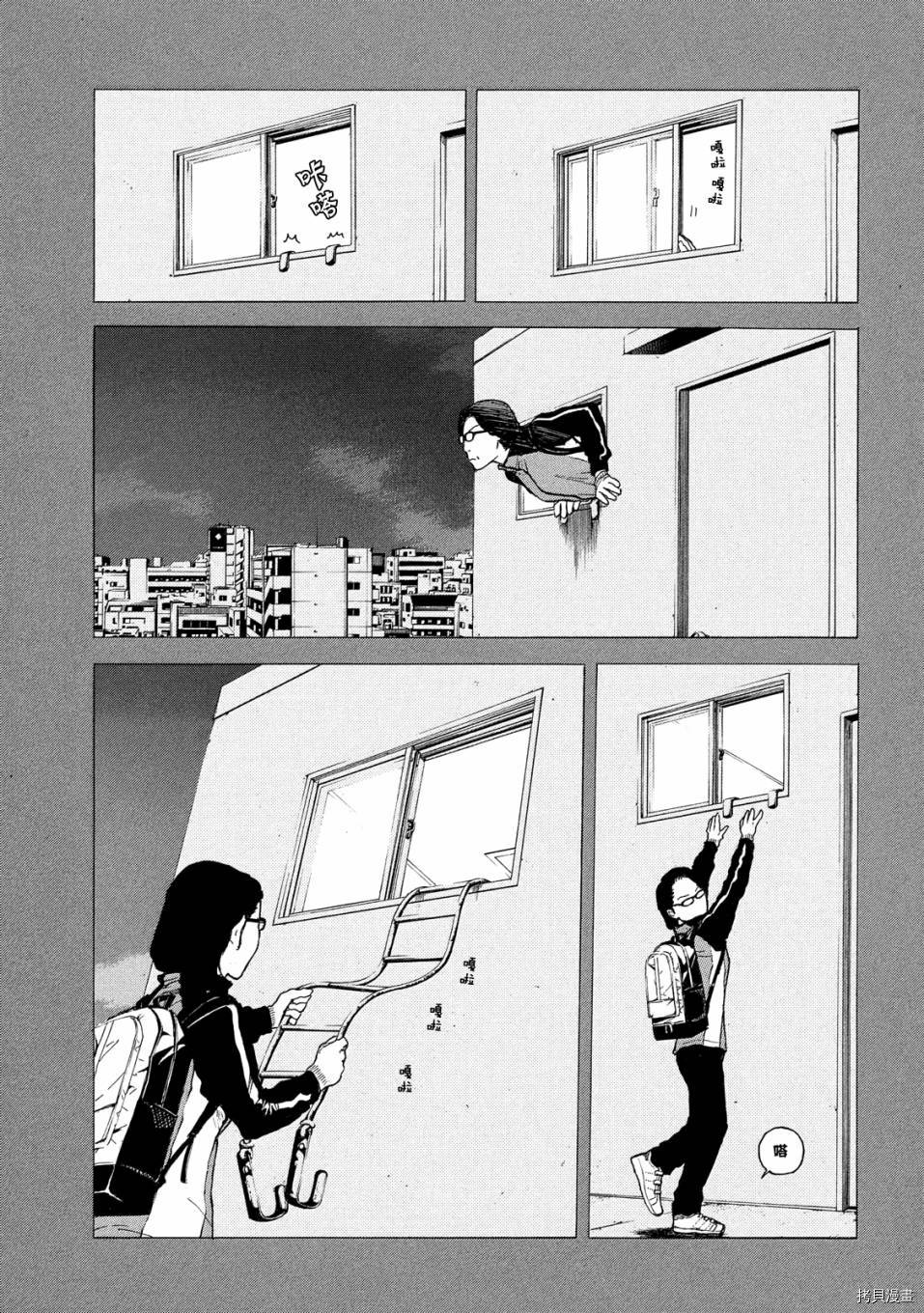 MY HOME HERO[拷贝漫画]韩漫全集-第38话无删减无遮挡章节图片 