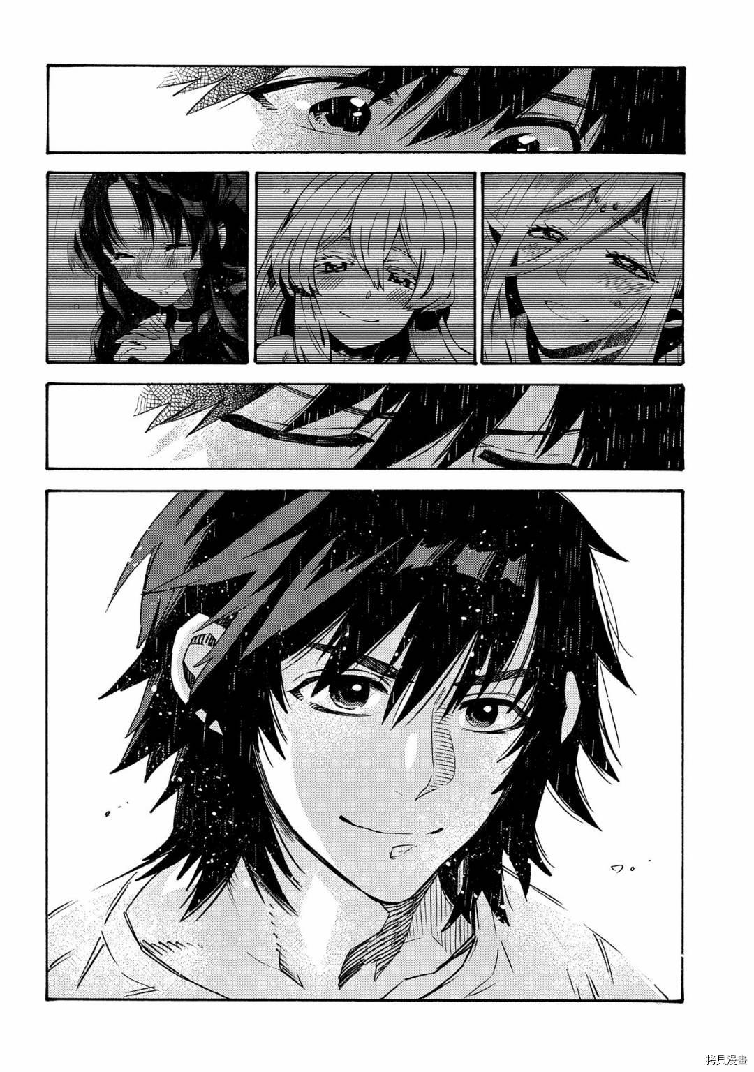 那个人。后来…[拷贝漫画]韩漫全集-第16话无删减无遮挡章节图片 