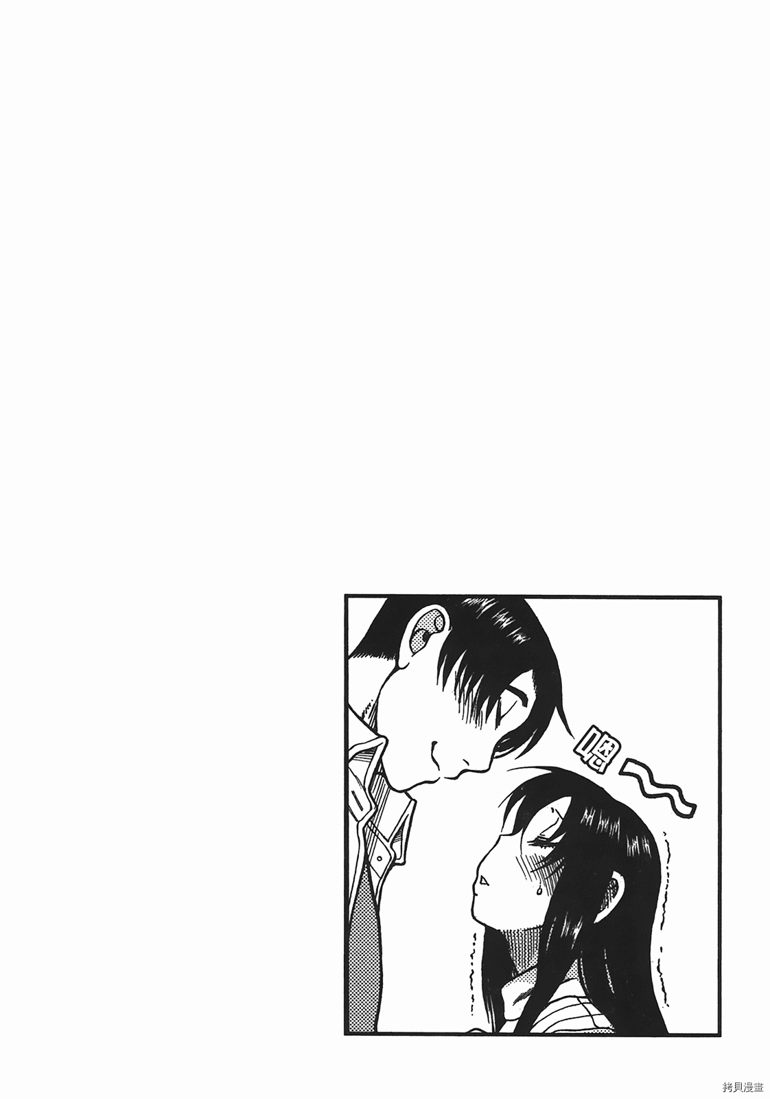 年上彼女[拷贝漫画]韩漫全集-第5卷无删减无遮挡章节图片 