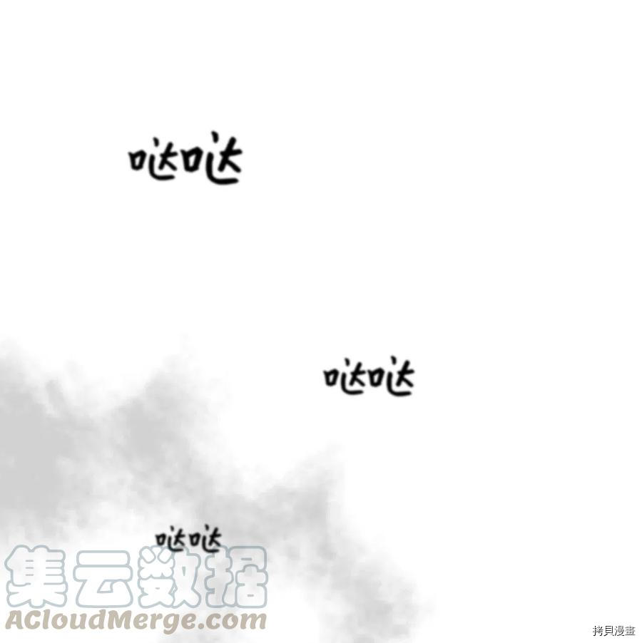 年下男竟成为了我的家庭教师？！[拷贝漫画]韩漫全集-第11话无删减无遮挡章节图片 