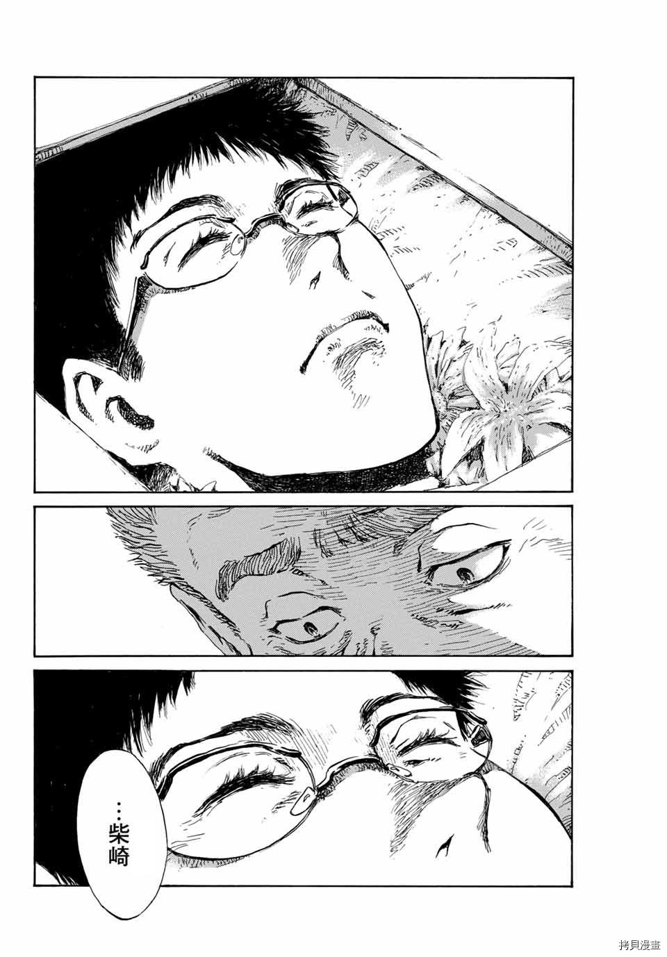 你将我们称作恶魔之时[拷贝漫画]韩漫全集-第100話无删减无遮挡章节图片 
