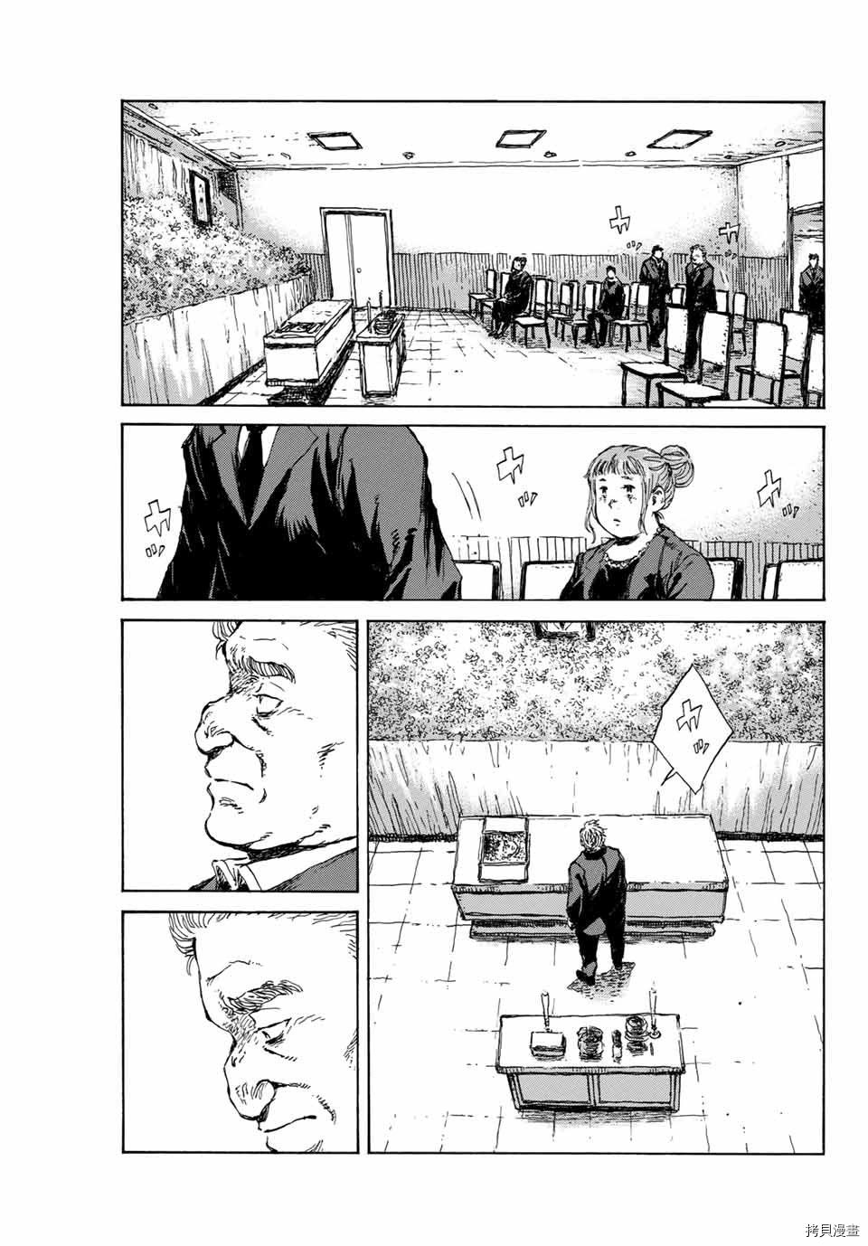 你将我们称作恶魔之时[拷贝漫画]韩漫全集-第100話无删减无遮挡章节图片 