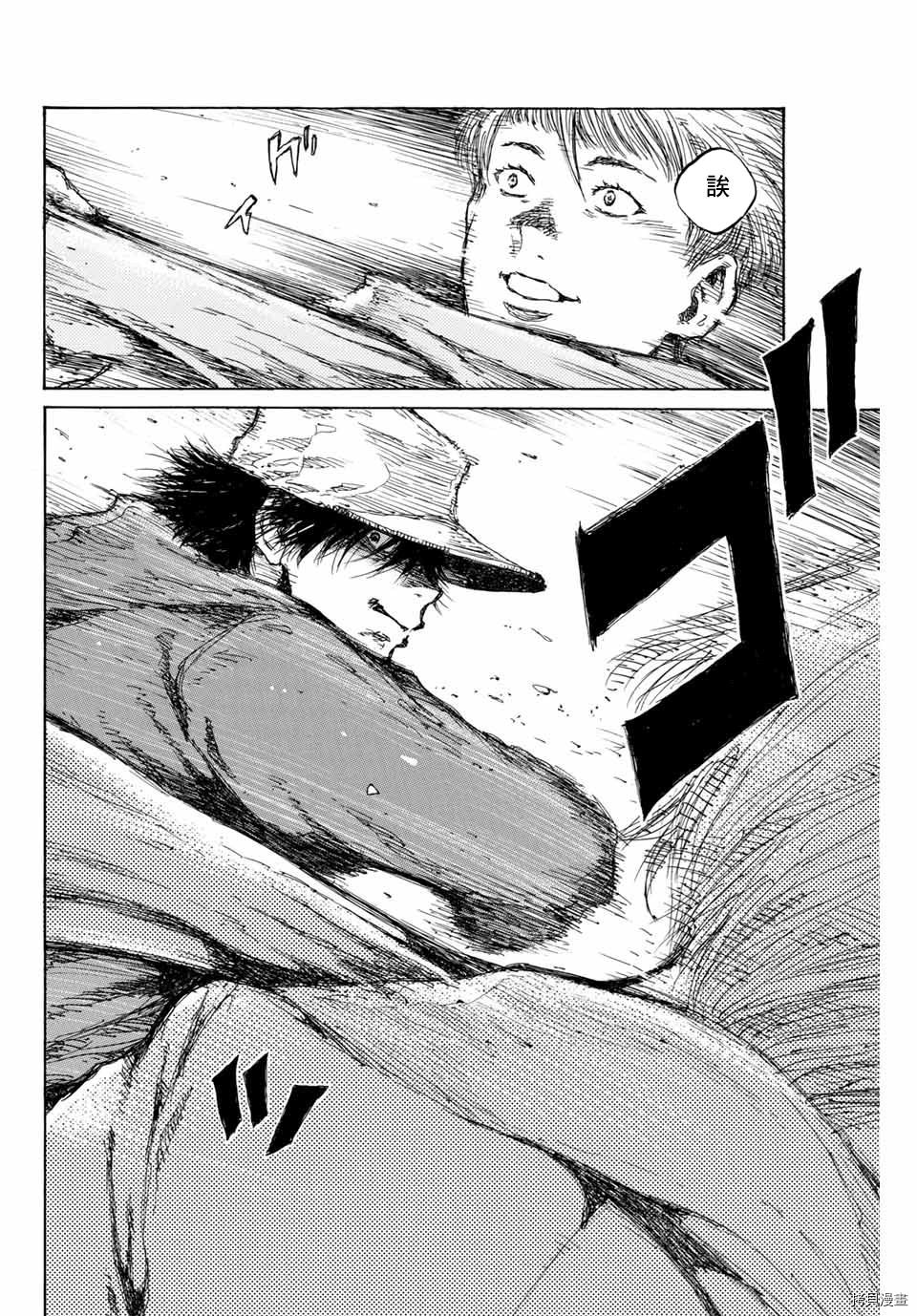 你将我们称作恶魔之时[拷贝漫画]韩漫全集-第105話无删减无遮挡章节图片 