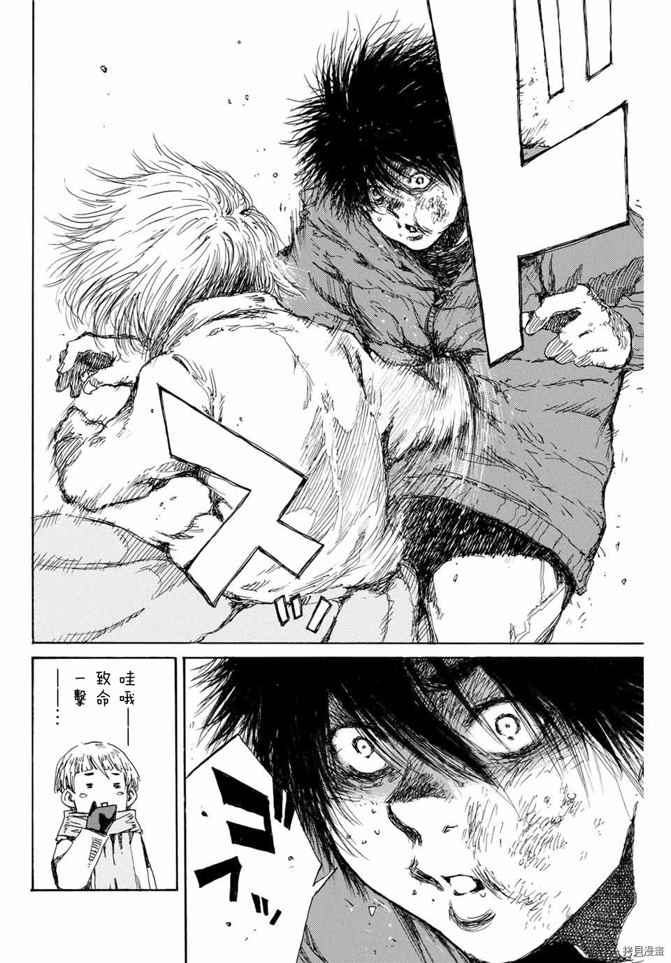 你将我们称作恶魔之时[拷贝漫画]韩漫全集-第115話无删减无遮挡章节图片 