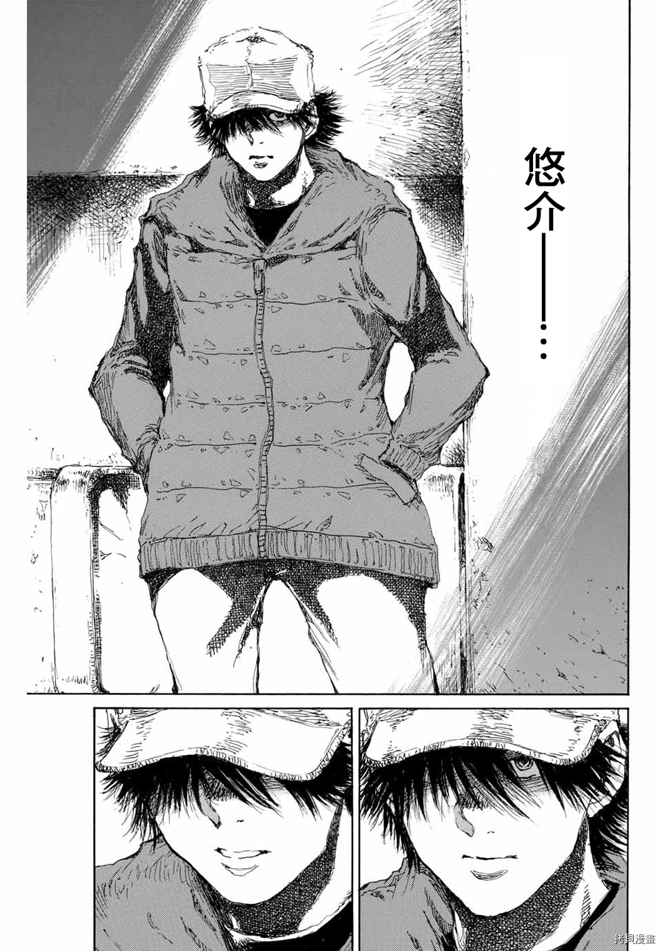 你将我们称作恶魔之时[拷贝漫画]韩漫全集-第126話无删减无遮挡章节图片 