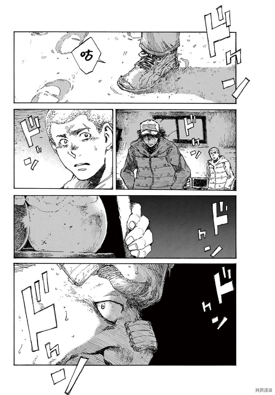 你将我们称作恶魔之时[拷贝漫画]韩漫全集-第127話无删减无遮挡章节图片 