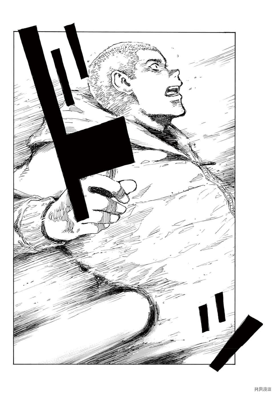 你将我们称作恶魔之时[拷贝漫画]韩漫全集-第128話无删减无遮挡章节图片 