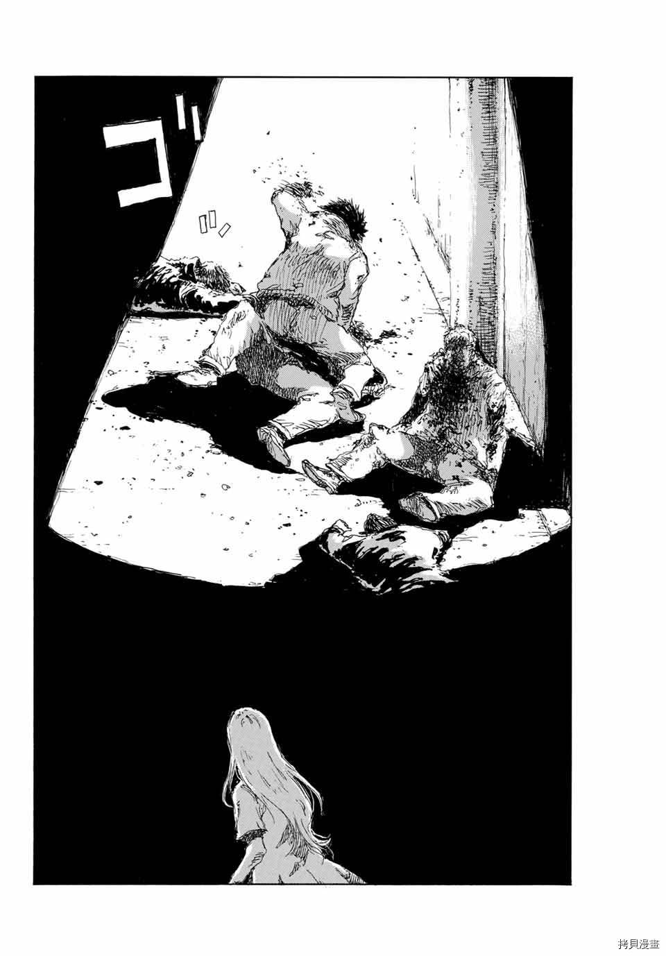 你将我们称作恶魔之时[拷贝漫画]韩漫全集-第136話无删减无遮挡章节图片 