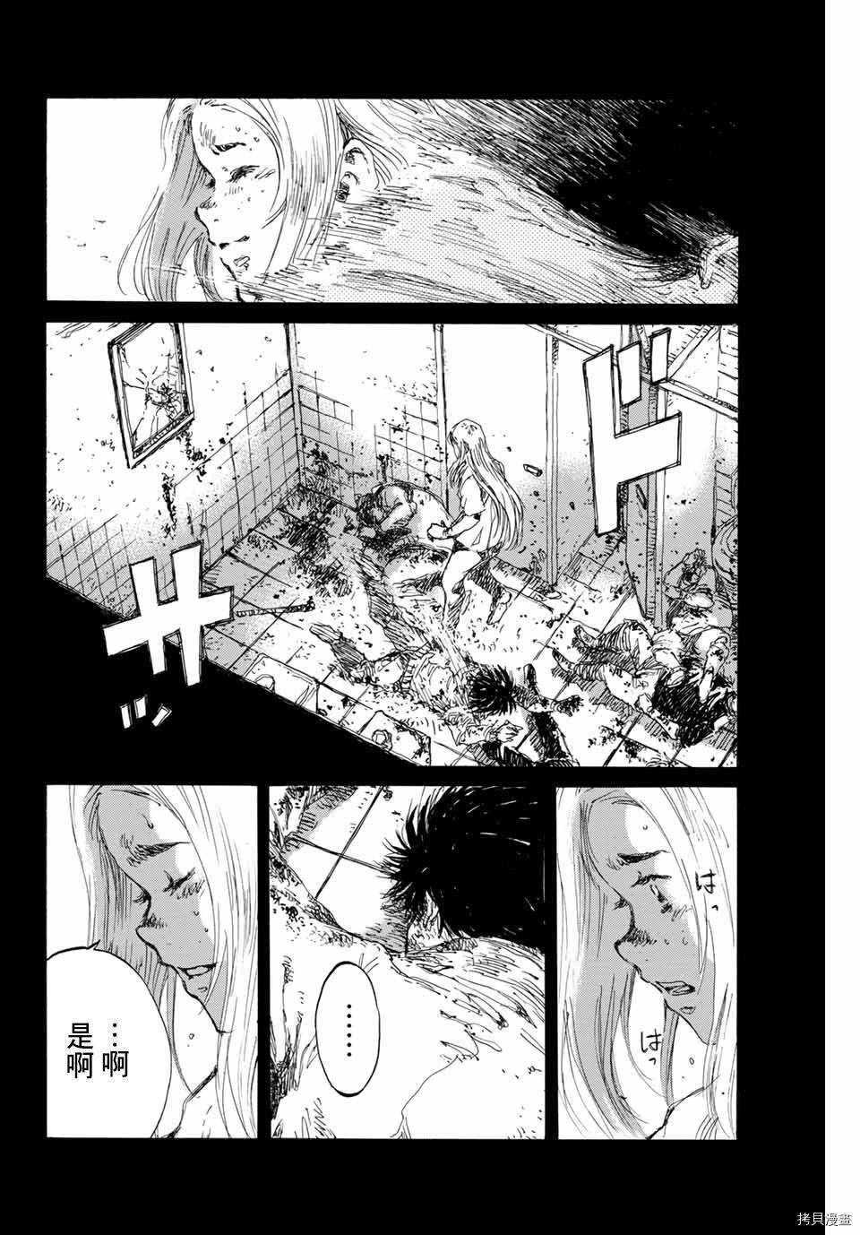 你将我们称作恶魔之时[拷贝漫画]韩漫全集-第138話无删减无遮挡章节图片 