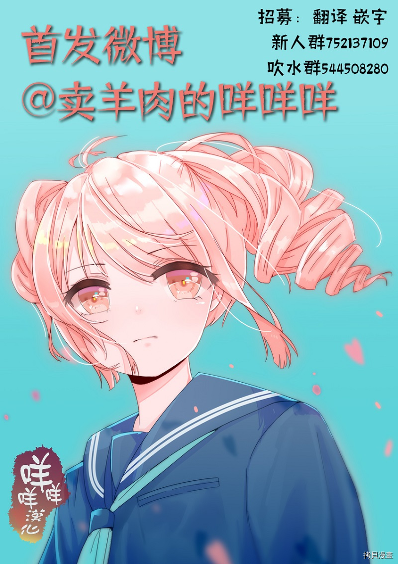 你将我们称作恶魔之时[拷贝漫画]韩漫全集-第17話无删减无遮挡章节图片 