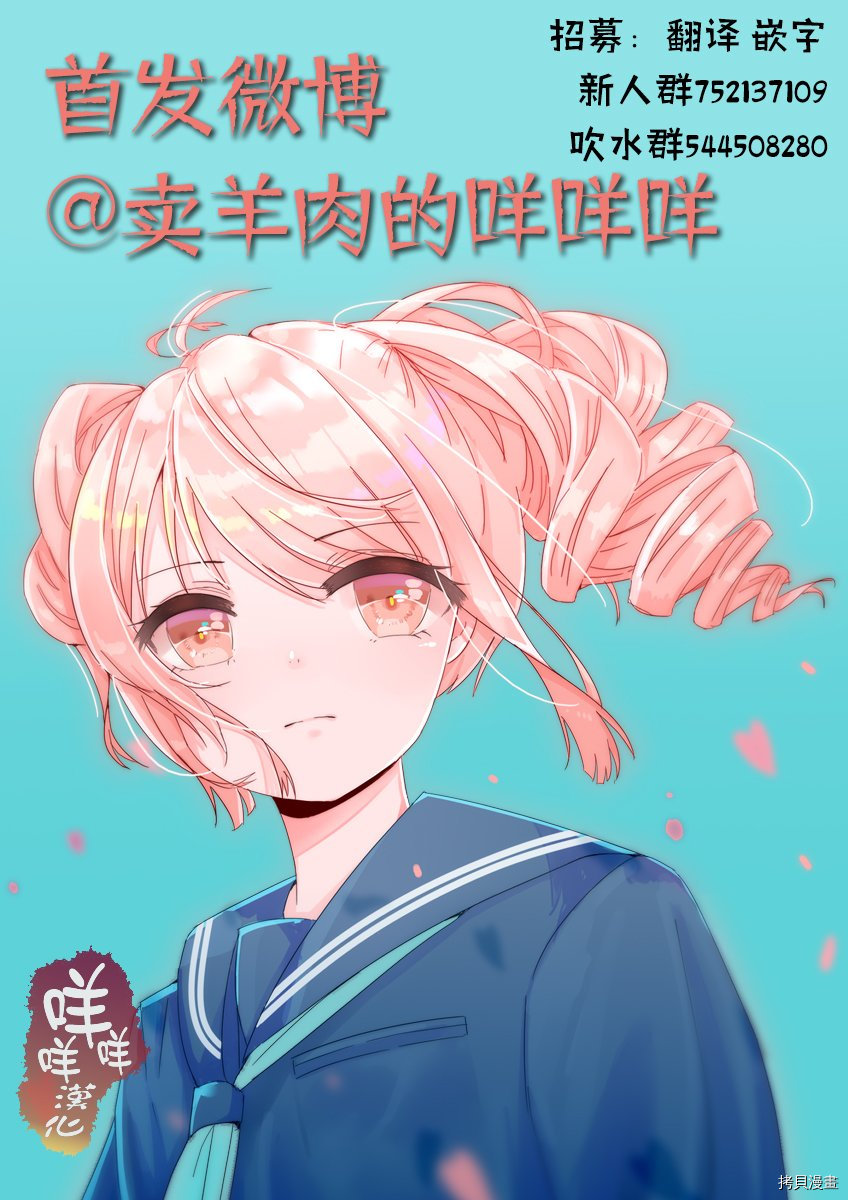 你将我们称作恶魔之时[拷贝漫画]韩漫全集-第19話无删减无遮挡章节图片 