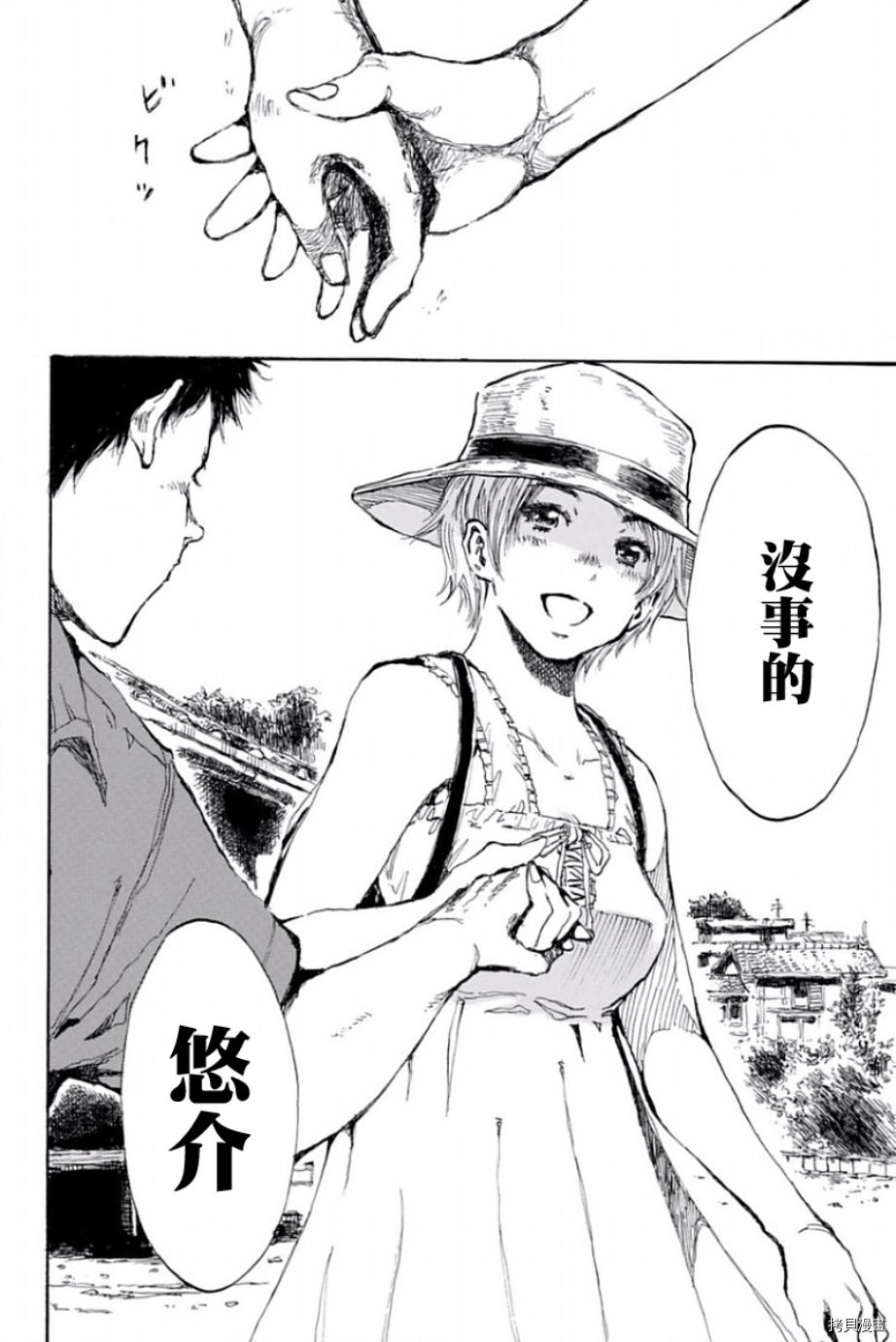 你将我们称作恶魔之时[拷贝漫画]韩漫全集-第27話无删减无遮挡章节图片 