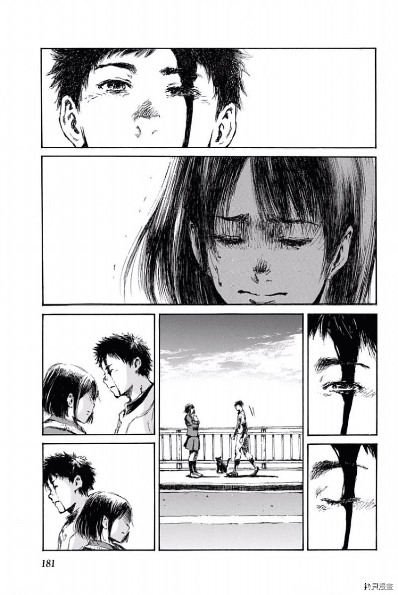 你将我们称作恶魔之时[拷贝漫画]韩漫全集-第32話无删减无遮挡章节图片 