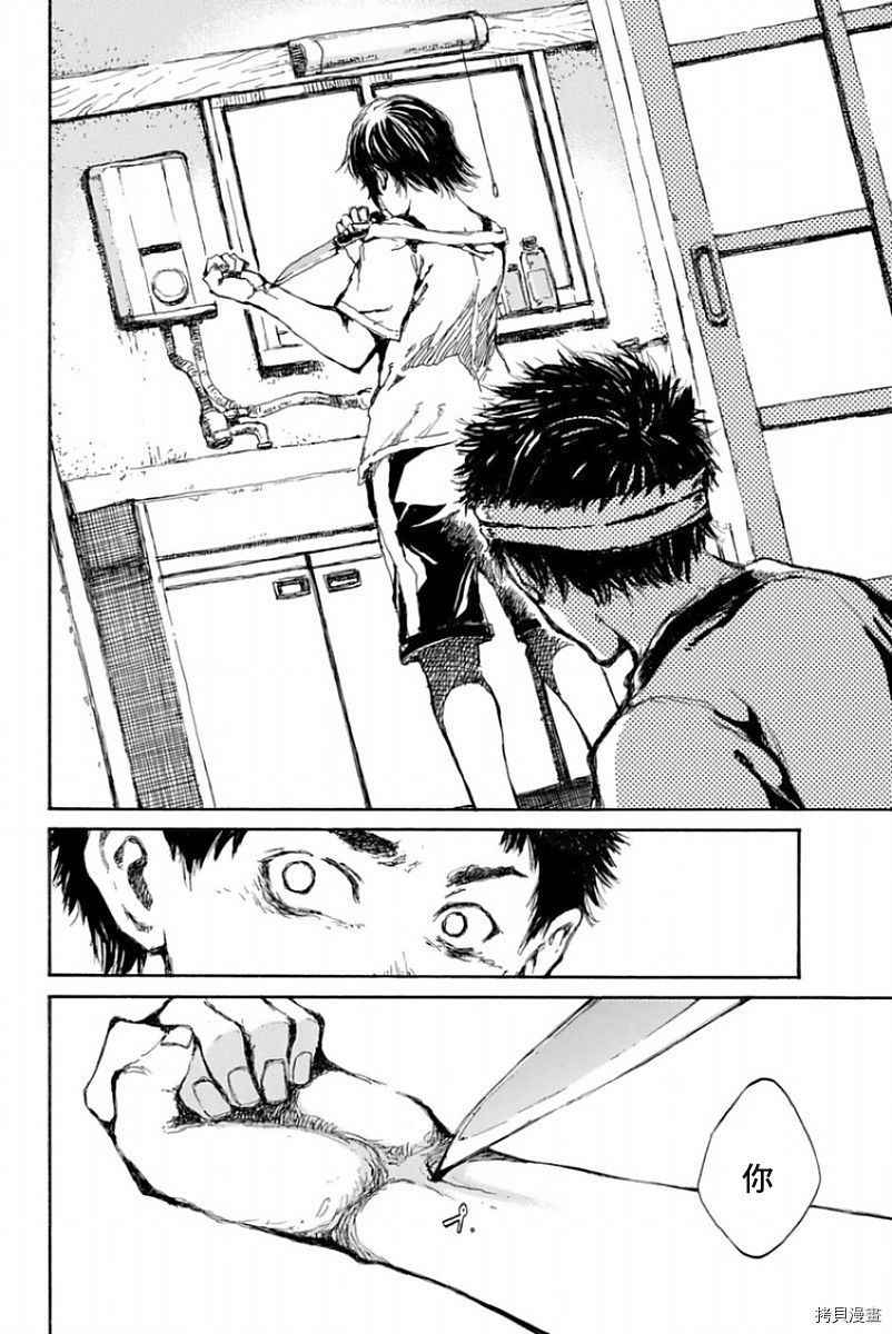 你将我们称作恶魔之时[拷贝漫画]韩漫全集-第36話无删减无遮挡章节图片 