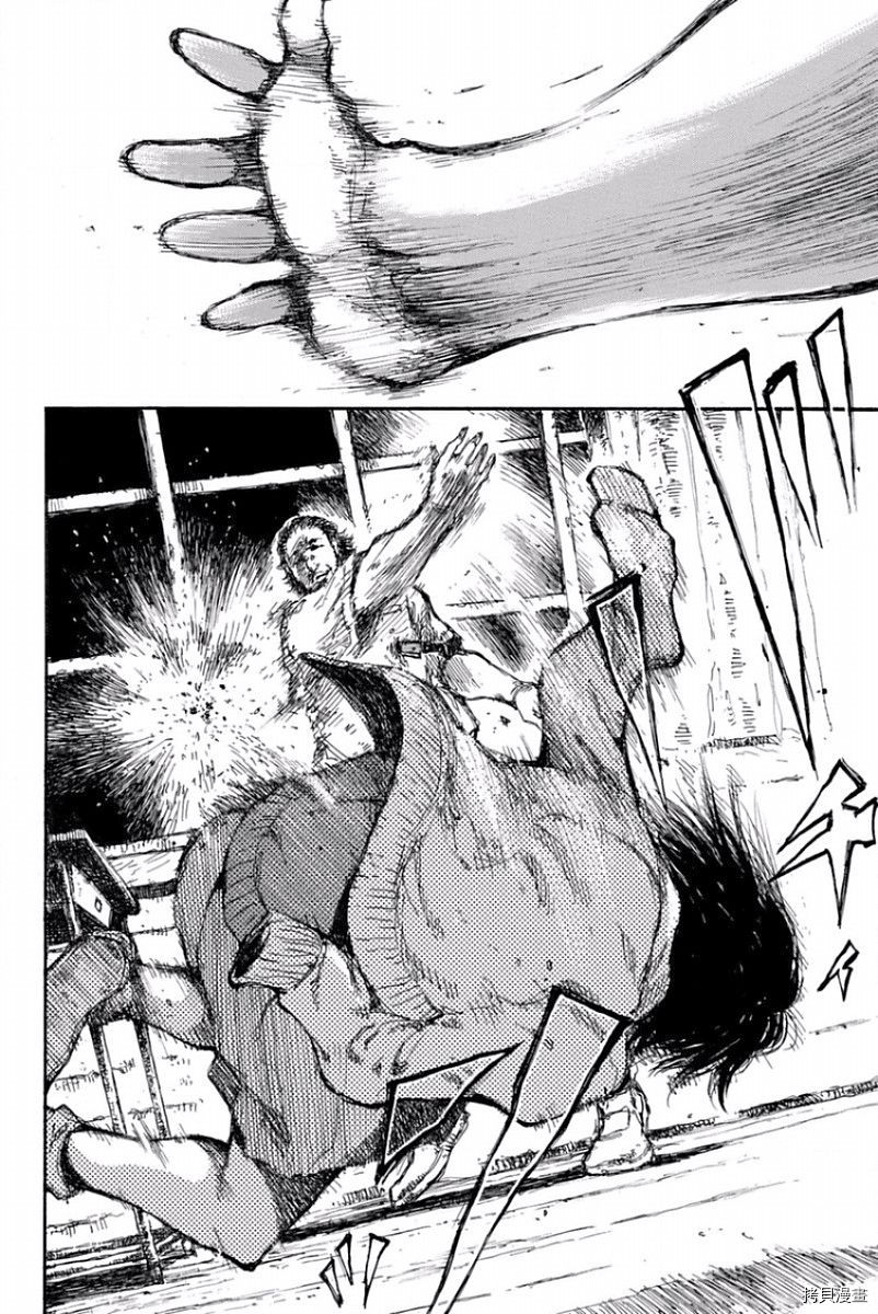 你将我们称作恶魔之时[拷贝漫画]韩漫全集-第39話无删减无遮挡章节图片 
