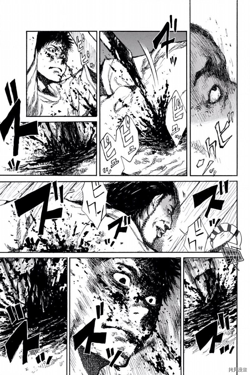 你将我们称作恶魔之时[拷贝漫画]韩漫全集-第39話无删减无遮挡章节图片 