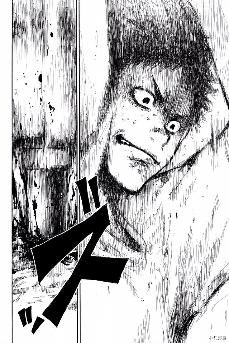 你将我们称作恶魔之时[拷贝漫画]韩漫全集-第39話无删减无遮挡章节图片 