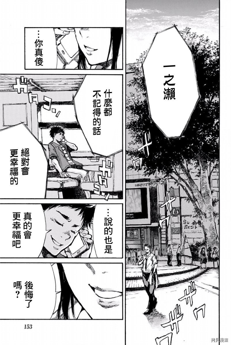 你将我们称作恶魔之时[拷贝漫画]韩漫全集-第42話无删减无遮挡章节图片 