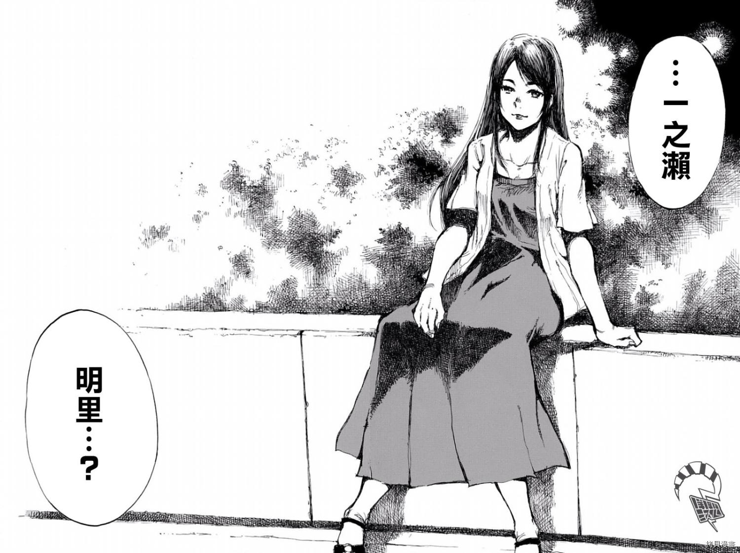 你将我们称作恶魔之时[拷贝漫画]韩漫全集-第44話无删减无遮挡章节图片 