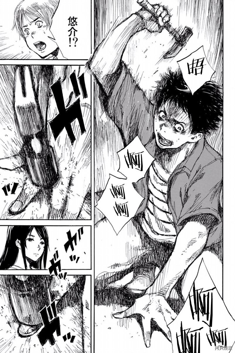 你将我们称作恶魔之时[拷贝漫画]韩漫全集-第53話无删减无遮挡章节图片 