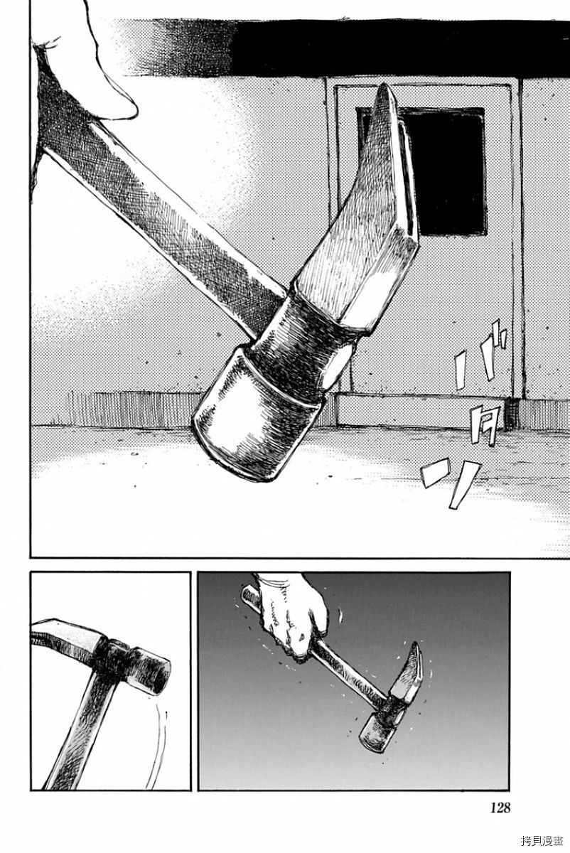 你将我们称作恶魔之时[拷贝漫画]韩漫全集-第53話无删减无遮挡章节图片 
