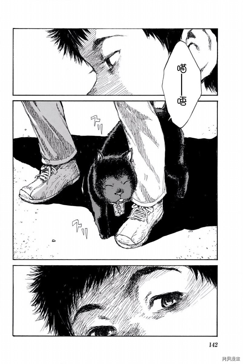 你将我们称作恶魔之时[拷贝漫画]韩漫全集-第54話无删减无遮挡章节图片 