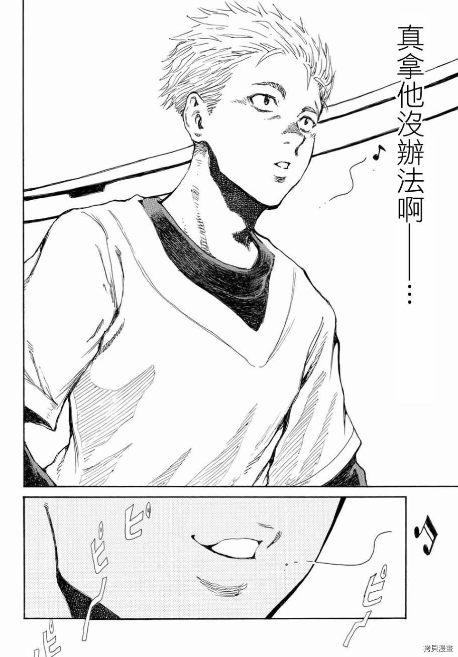 你将我们称作恶魔之时[拷贝漫画]韩漫全集-第66話无删减无遮挡章节图片 