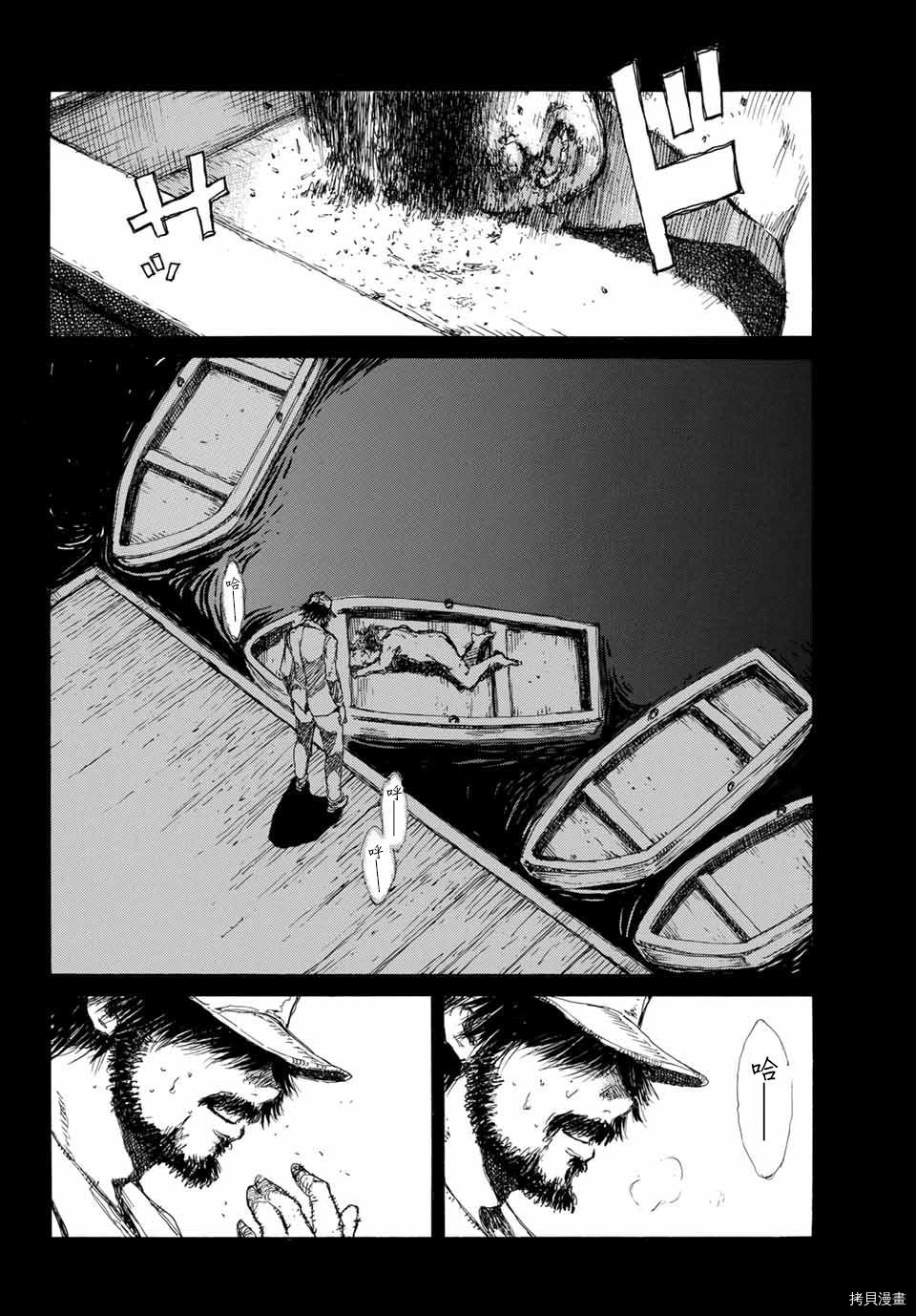 你将我们称作恶魔之时[拷贝漫画]韩漫全集-第73話无删减无遮挡章节图片 