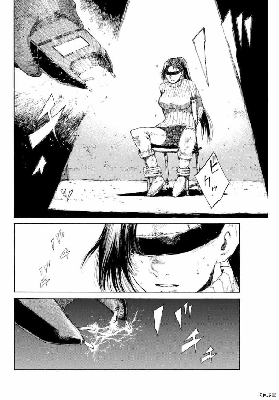 你将我们称作恶魔之时[拷贝漫画]韩漫全集-第83話无删减无遮挡章节图片 