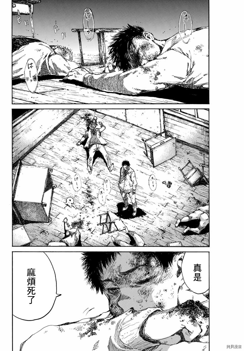 你将我们称作恶魔之时[拷贝漫画]韩漫全集-第87話无删减无遮挡章节图片 