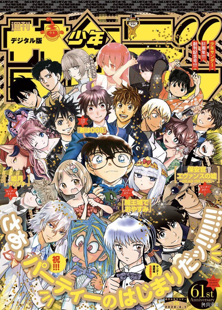 你是008[拷贝漫画]韩漫全集-第101話无删减无遮挡章节图片 