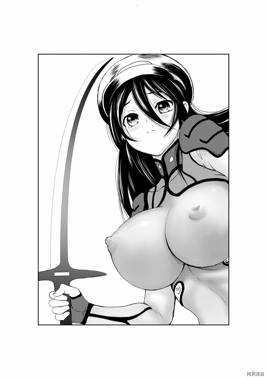 你是008[拷贝漫画]韩漫全集-第102話无删减无遮挡章节图片 