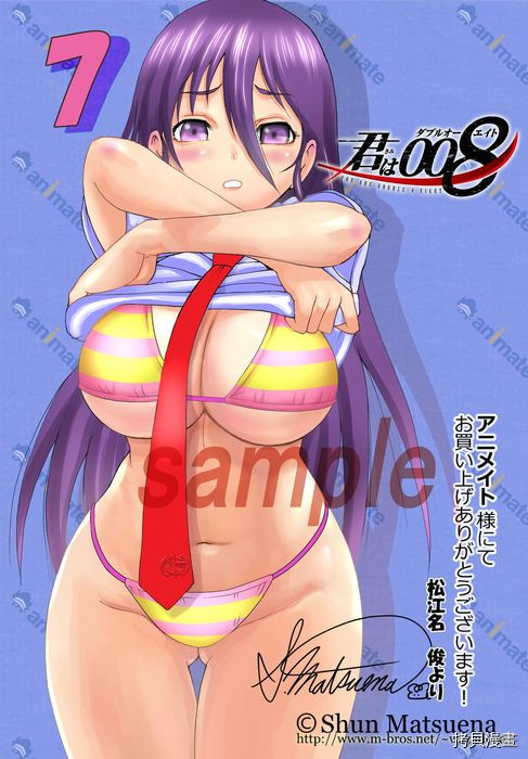 你是008[拷贝漫画]韩漫全集-第127話无删减无遮挡章节图片 