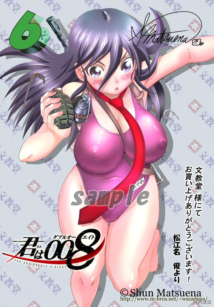 你是008[拷贝漫画]韩漫全集-第127話无删减无遮挡章节图片 
