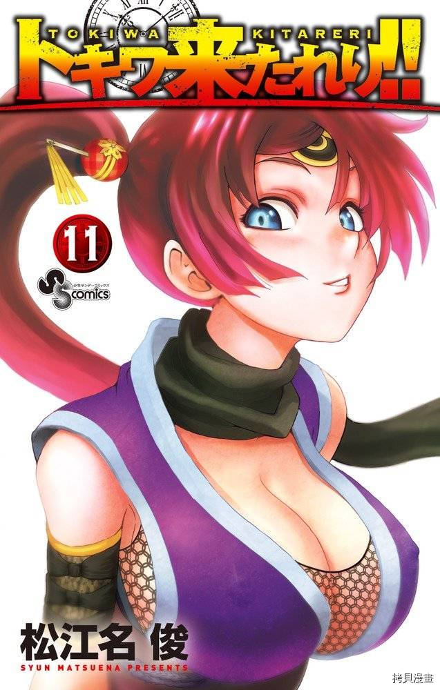 你是008[拷贝漫画]韩漫全集-第135話无删减无遮挡章节图片 