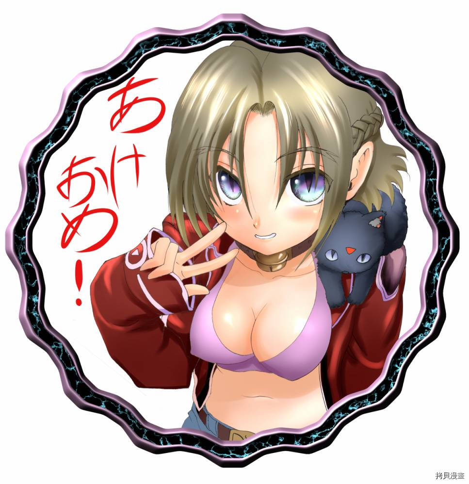 你是008[拷贝漫画]韩漫全集-第135話无删减无遮挡章节图片 