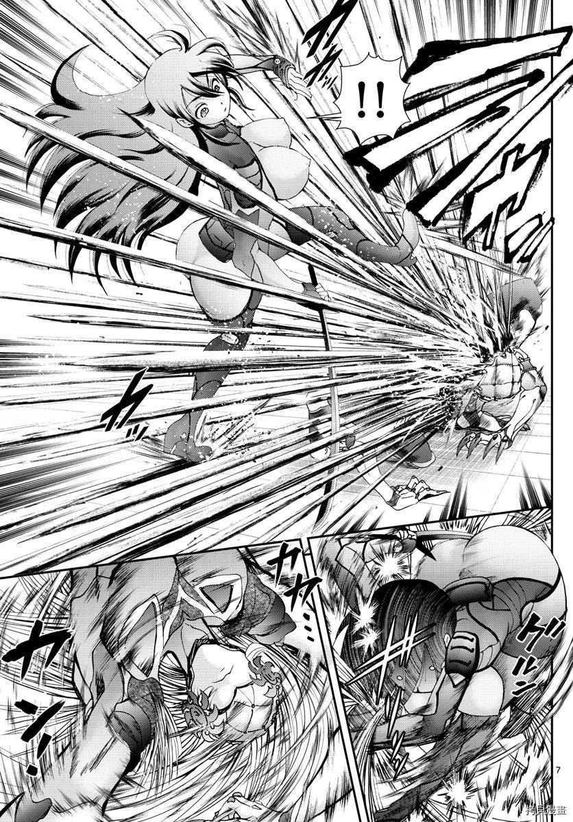 你是008[拷贝漫画]韩漫全集-第135話无删减无遮挡章节图片 