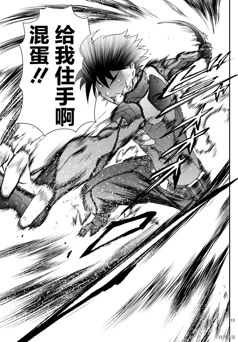 你是008[拷贝漫画]韩漫全集-第136話无删减无遮挡章节图片 