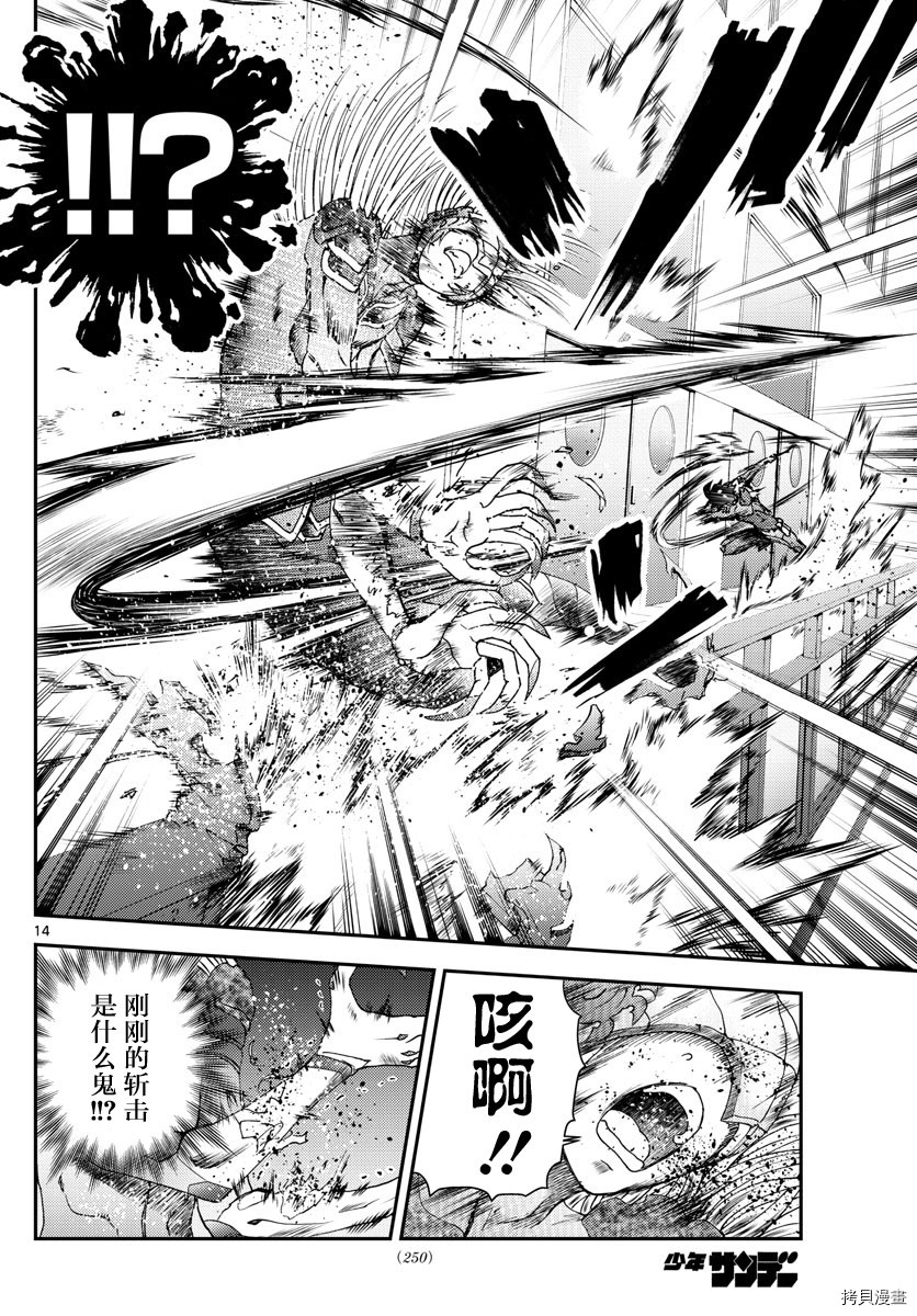 你是008[拷贝漫画]韩漫全集-第136話无删减无遮挡章节图片 