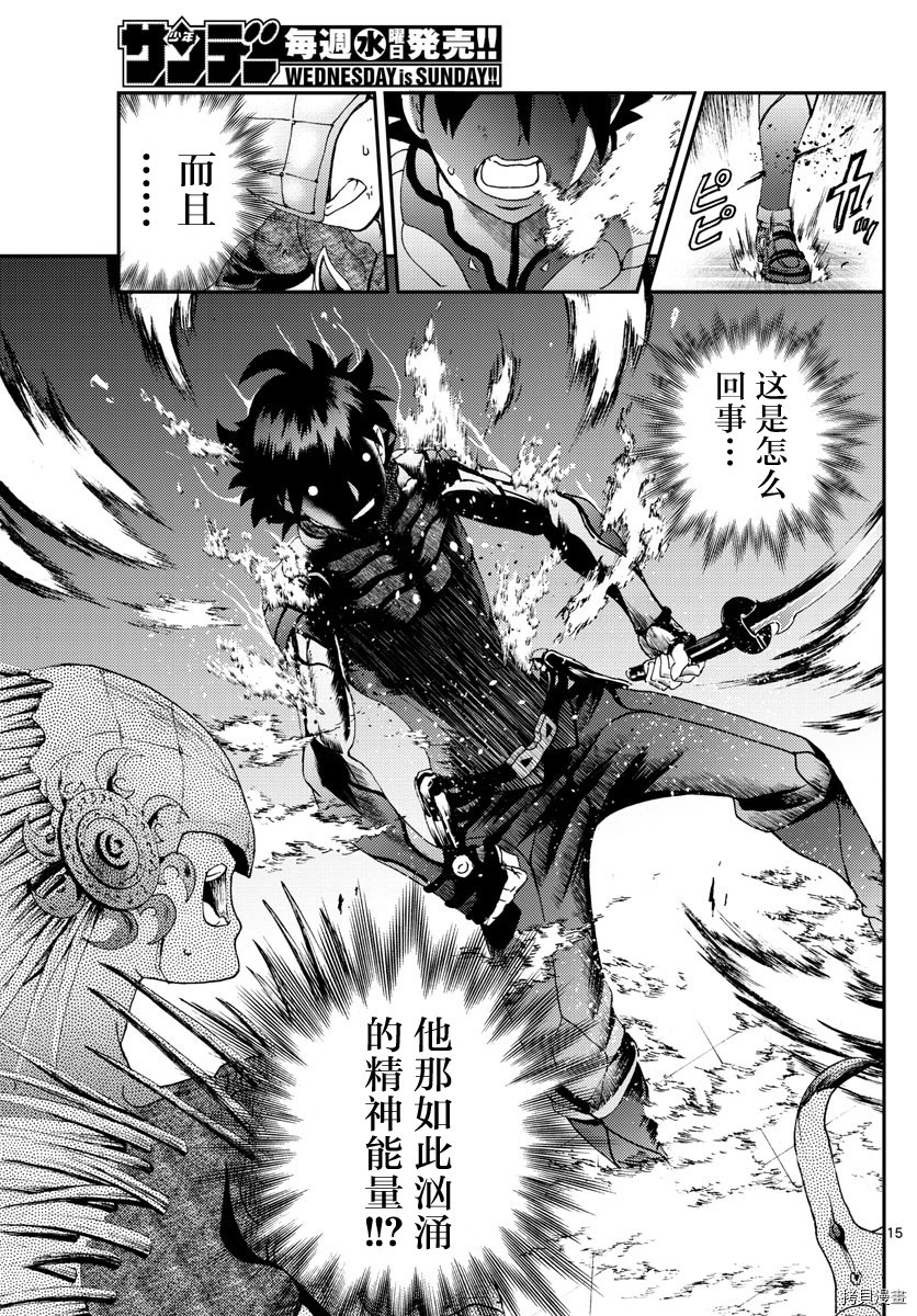 你是008[拷贝漫画]韩漫全集-第136話无删减无遮挡章节图片 