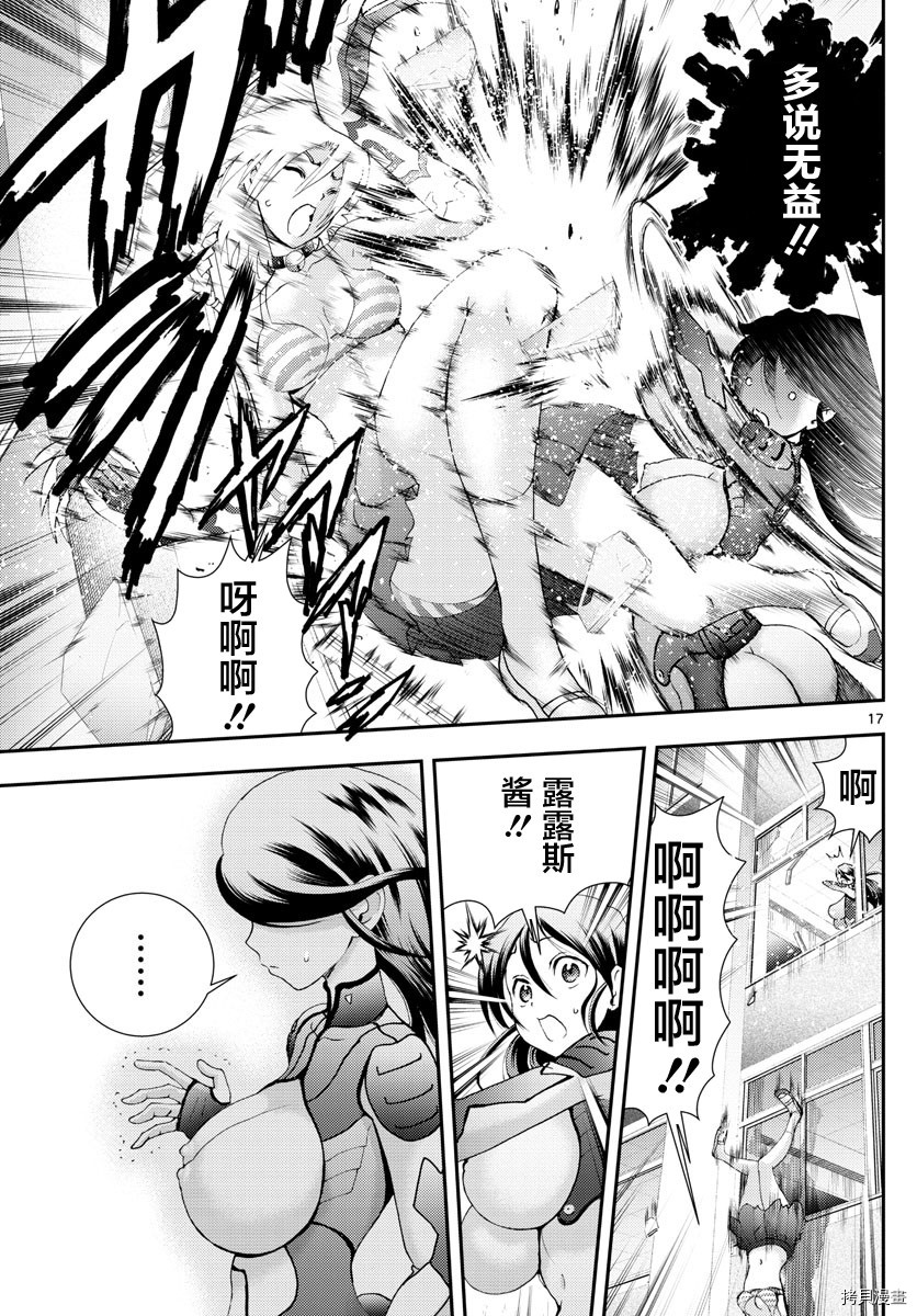 你是008[拷贝漫画]韩漫全集-第136話无删减无遮挡章节图片 