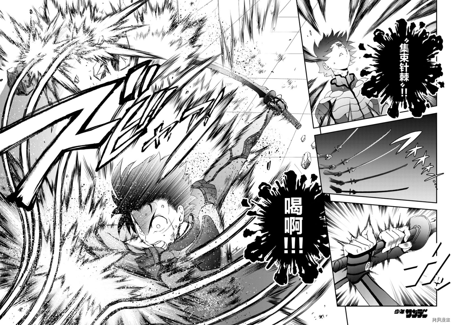 你是008[拷贝漫画]韩漫全集-第137話无删减无遮挡章节图片 