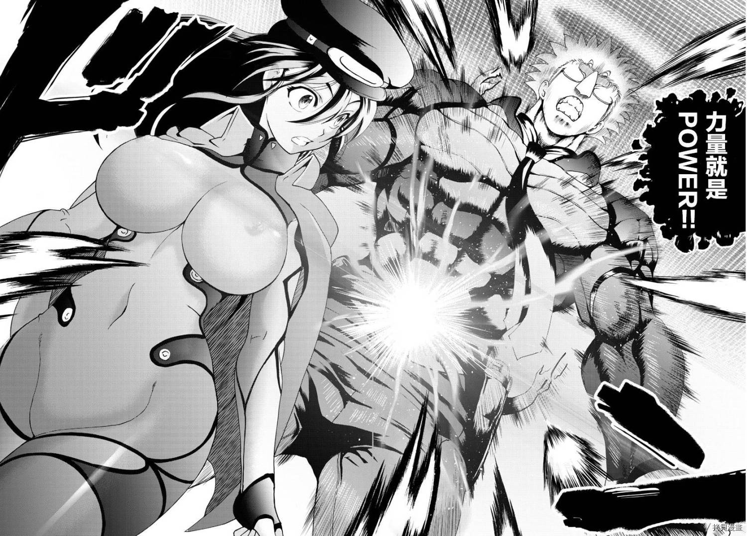 你是008[拷贝漫画]韩漫全集-第144話无删减无遮挡章节图片 